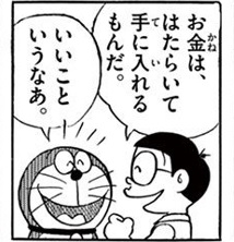 自立する子とそうでない子の違い、自立心を育てるには