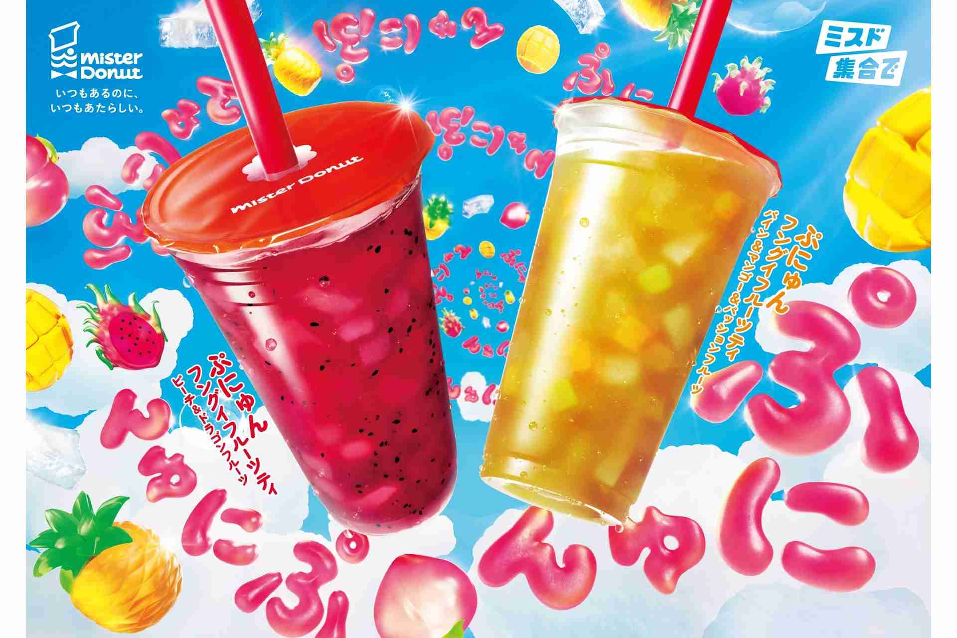 ドカ食いしたいものナンバー3プラスドリンク