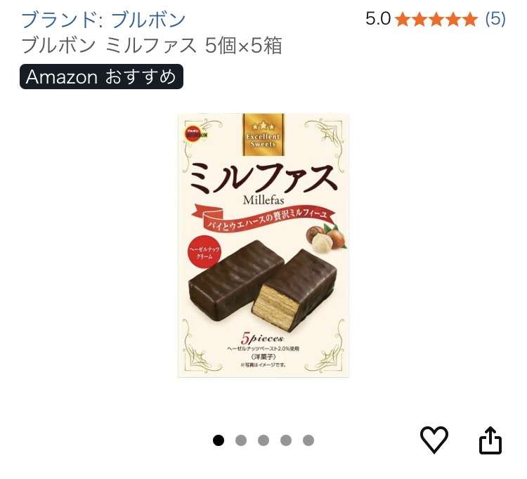 ドカ食いしたいものナンバー3プラスドリンク
