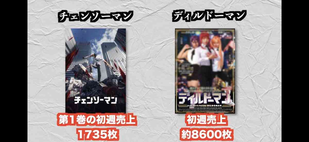 個人的に合わなかった漫画