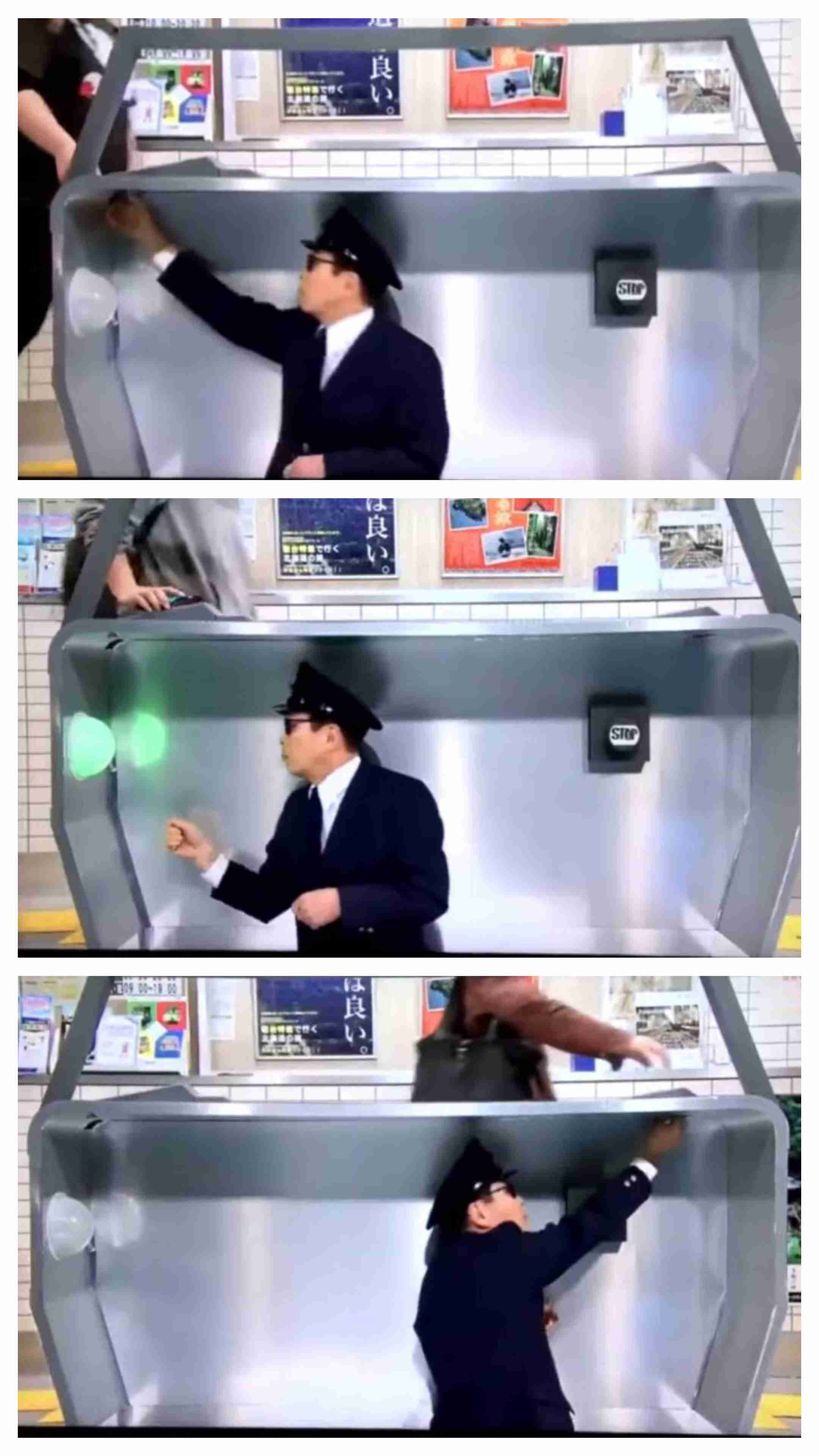 【鉄道・駅】自動改札機について知っていること
