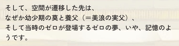 歴代仮面ライダーを語りたい【昭和平成令和】