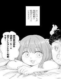 【アニメ】乙女心をくすぐるシーン Part6