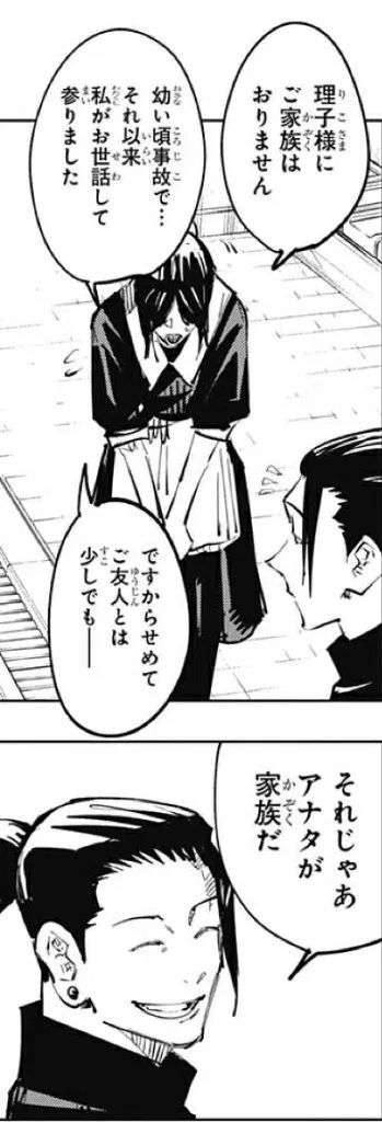 【アニメ】乙女心をくすぐるシーン Part6