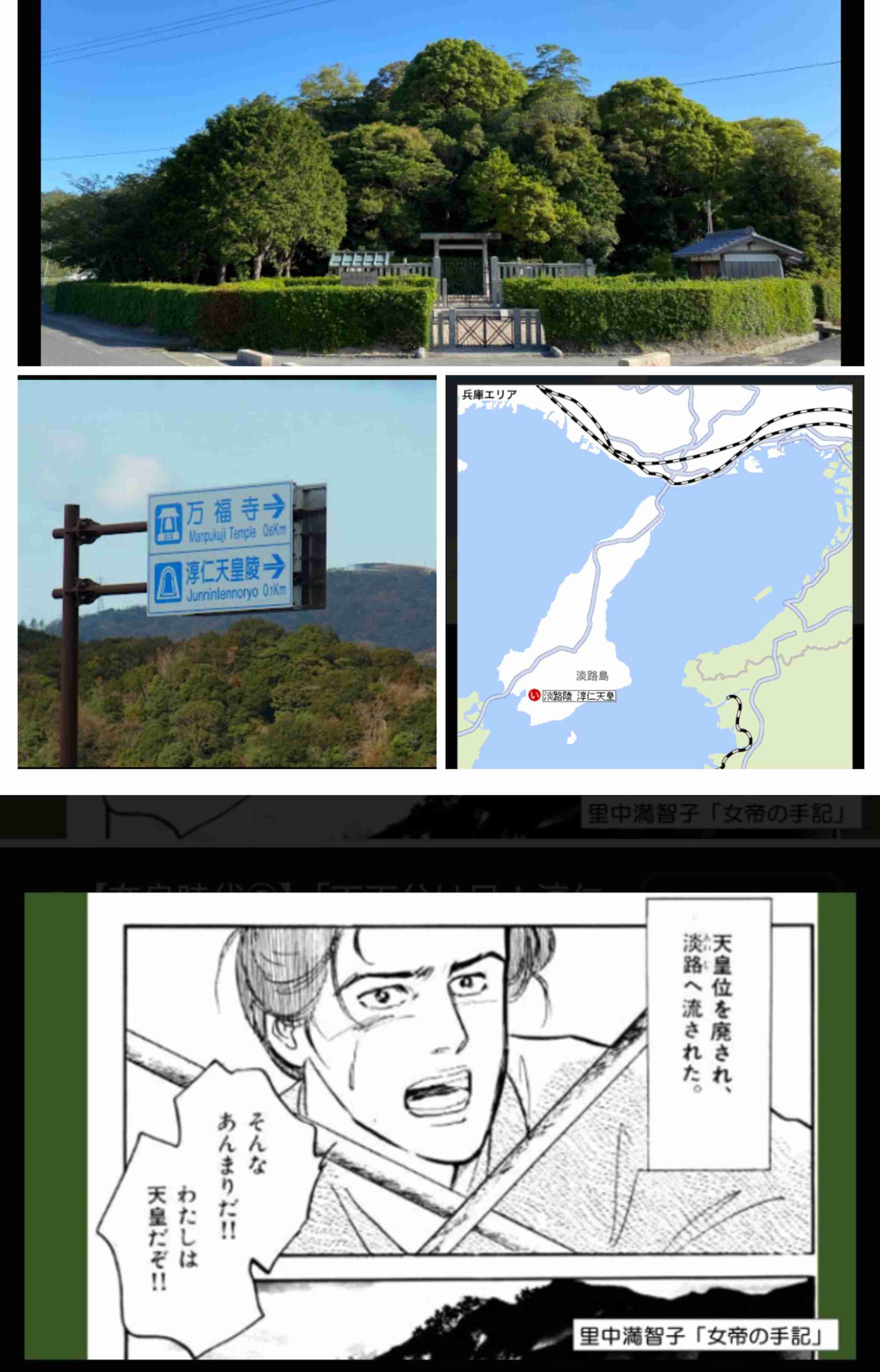 可哀想だと思う歴史上の人物