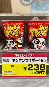 物価高すぎて、家計管理するのがイヤになってきた