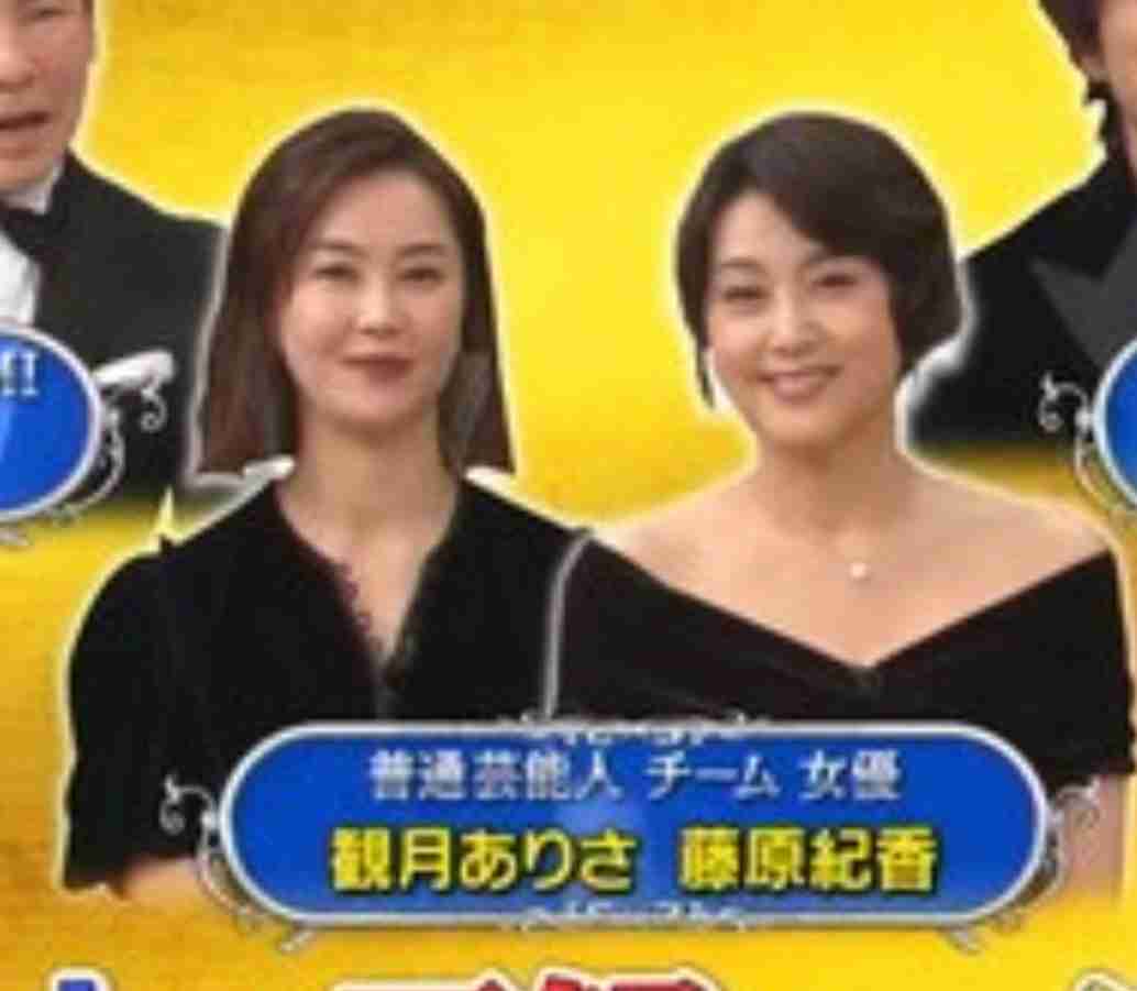 藤原紀香の美少女時代に驚がく「ウエストどこ！？」「高い！腰の位置がすごい」幼少期から超絶モデル体型「脚が長すぎる！」