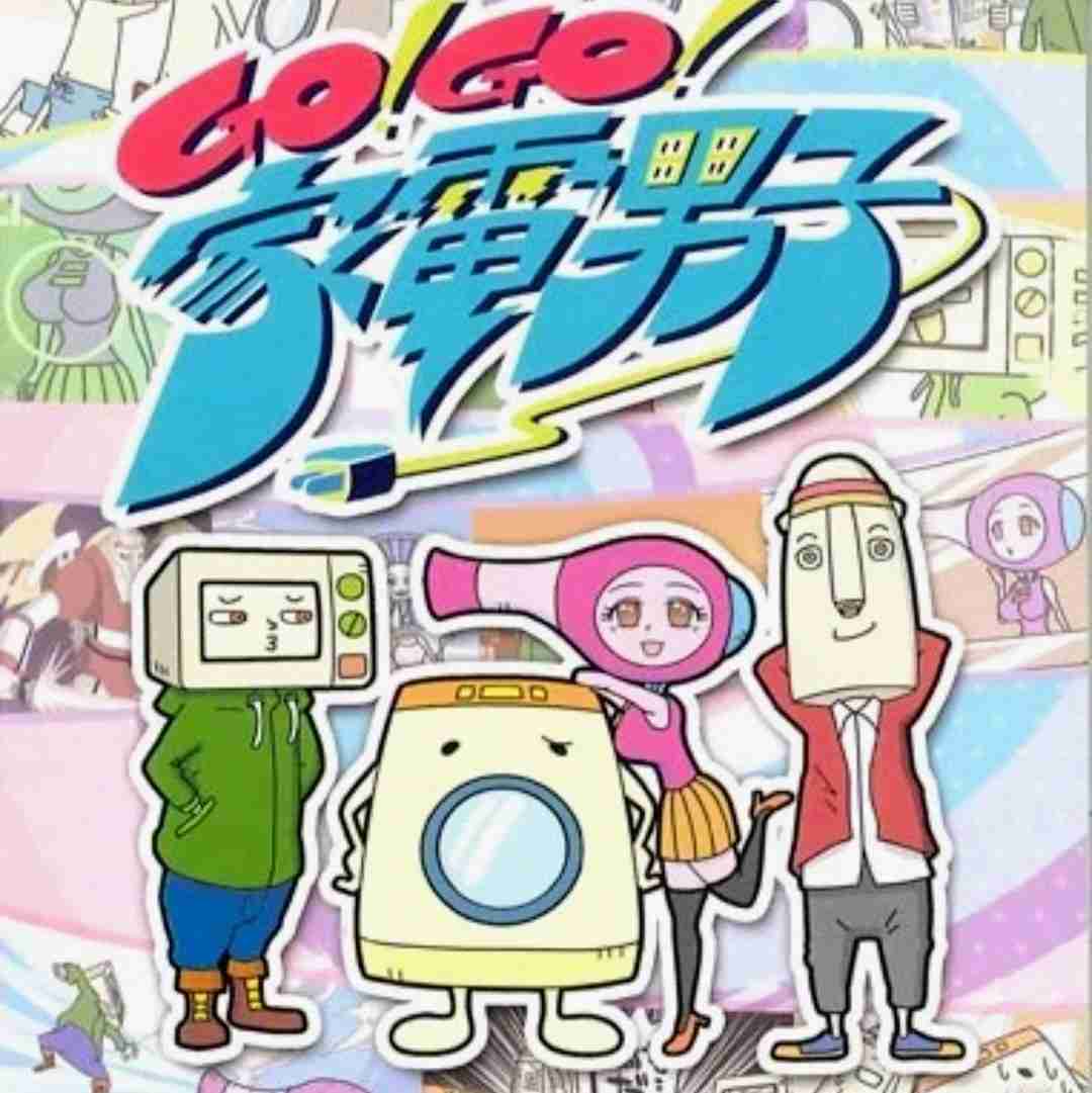 シュールなアニメ・漫画