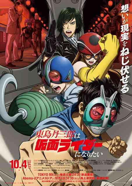 シュールなアニメ・漫画