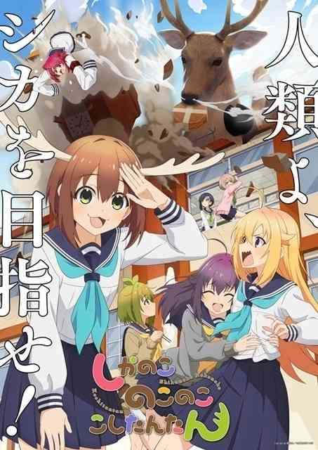 シュールなアニメ・漫画
