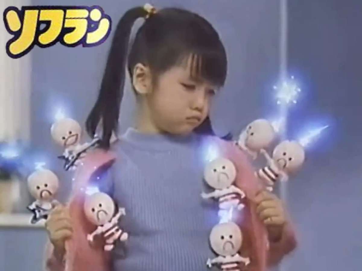 若い子に通じなかったネタ