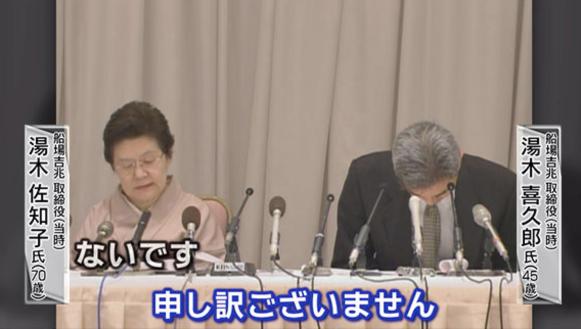 若い子に通じなかったネタ