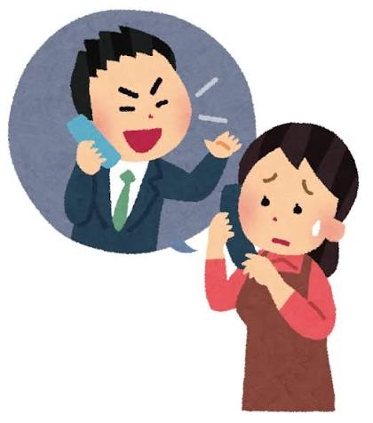 詐欺電話多くないですか?
