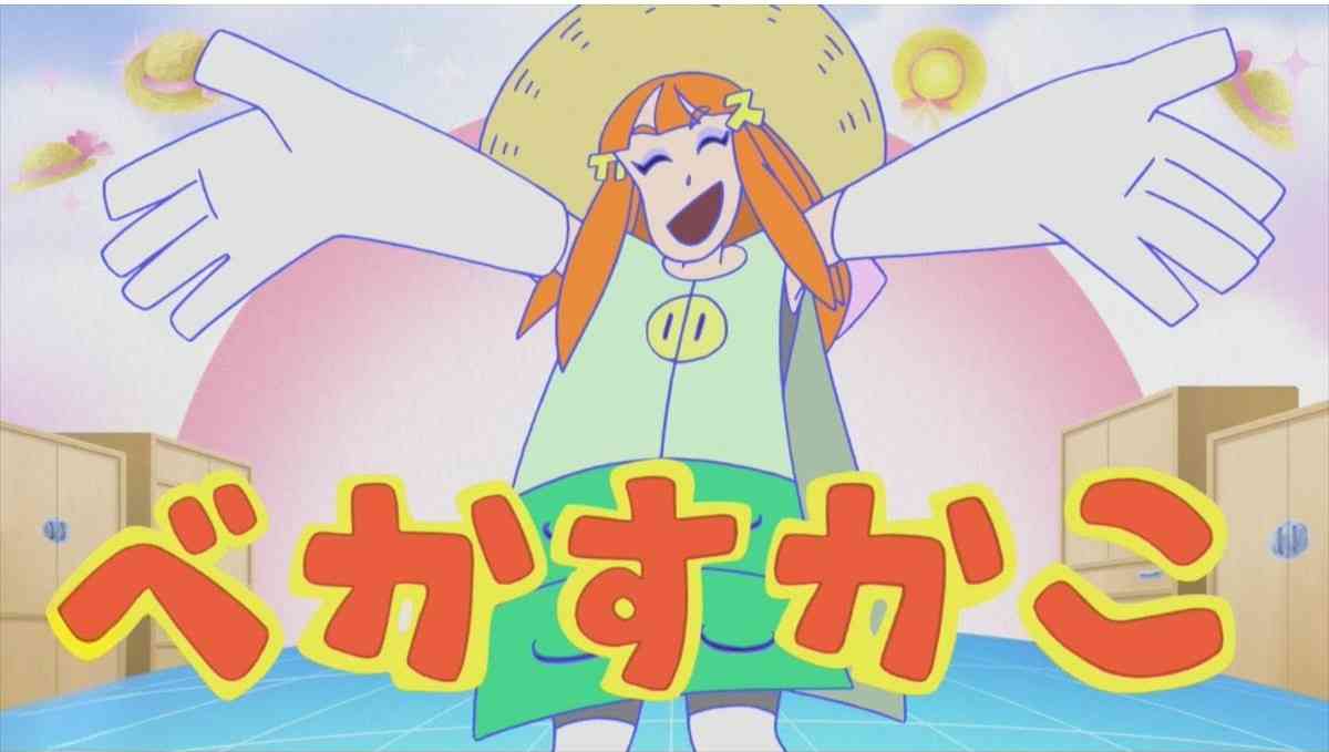 埼玉県民集合