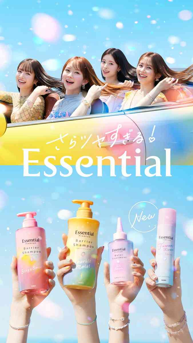 「四国（の県）言える?」に26歳美人モデルが珍回答連発　ニューヨーク屋敷「おじさんうれしい。かわいい女の子がバカだと（笑）」