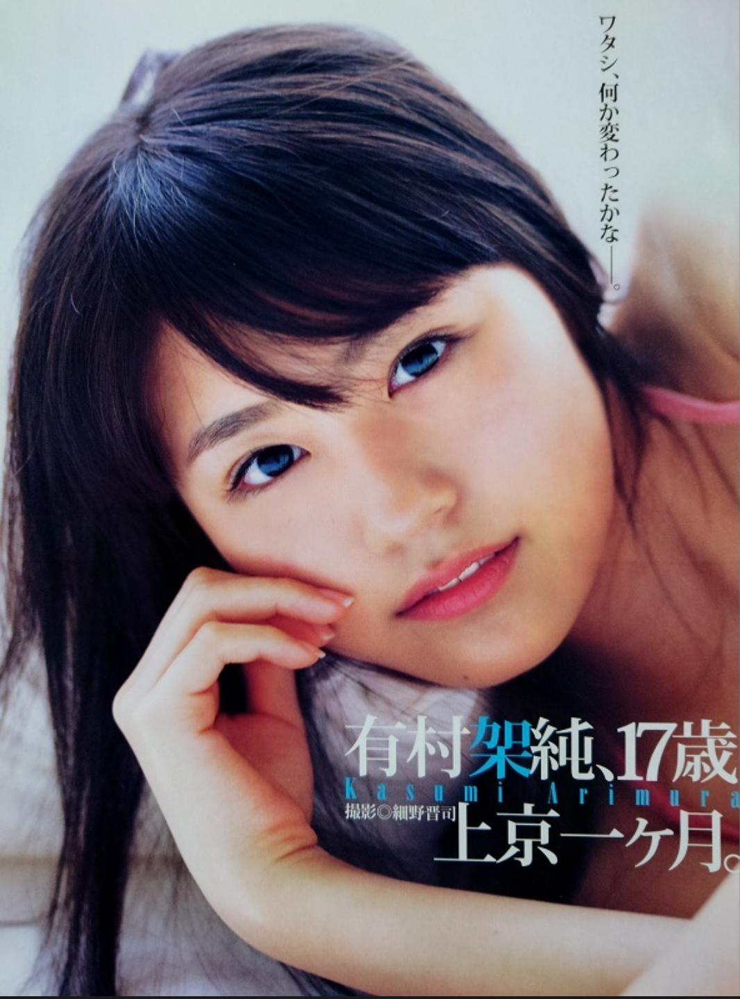 「絶対に20代、有村架純さん似がいい。私は理想が高すぎるんでしょうか?」婚活中・45歳男性の悩みに答えた