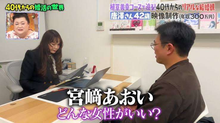 「絶対に20代、有村架純さん似がいい。私は理想が高すぎるんでしょうか?」婚活中・45歳男性の悩みに答えた