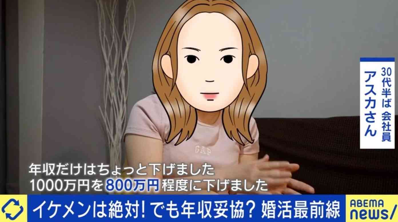 「絶対に20代、有村架純さん似がいい。私は理想が高すぎるんでしょうか?」婚活中・45歳男性の悩みに答えた