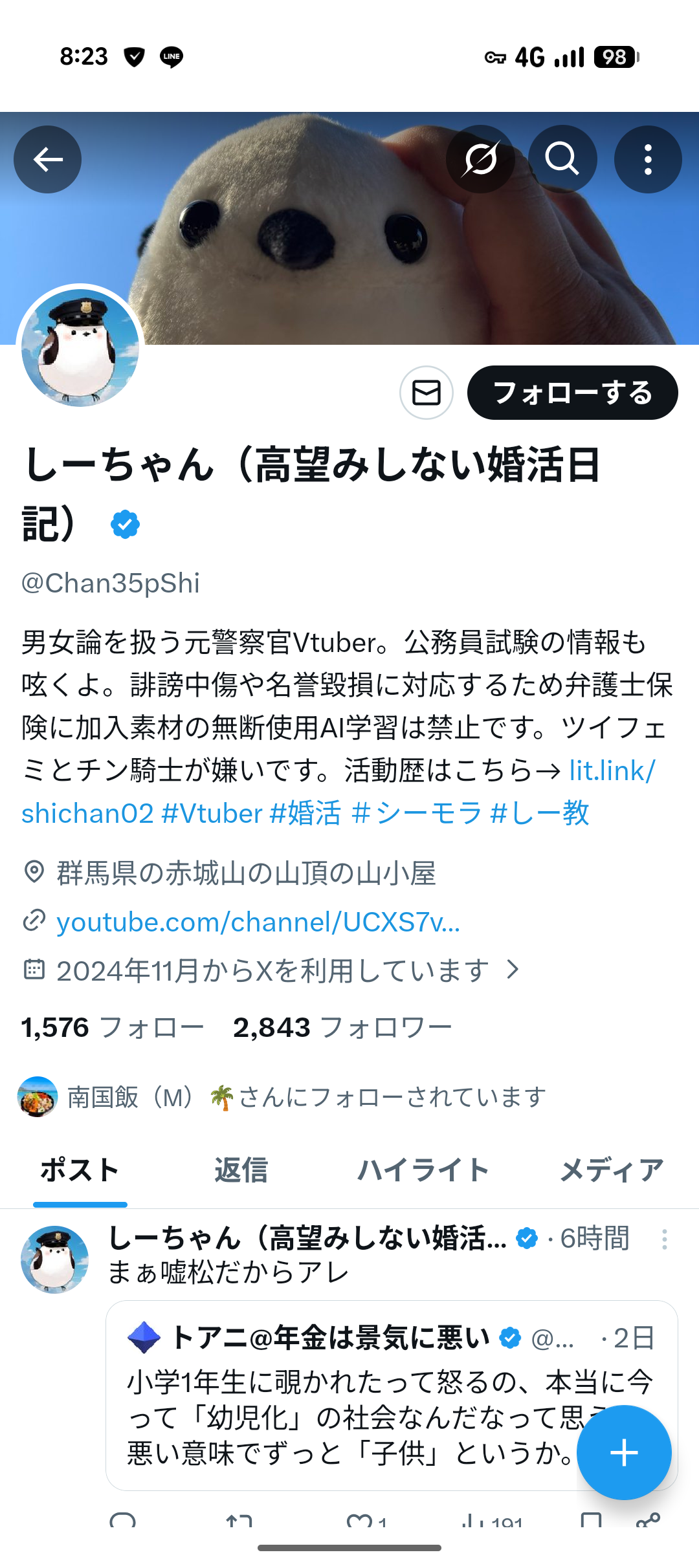 「絶対に20代、有村架純さん似がいい。私は理想が高すぎるんでしょうか?」婚活中・45歳男性の悩みに答えた