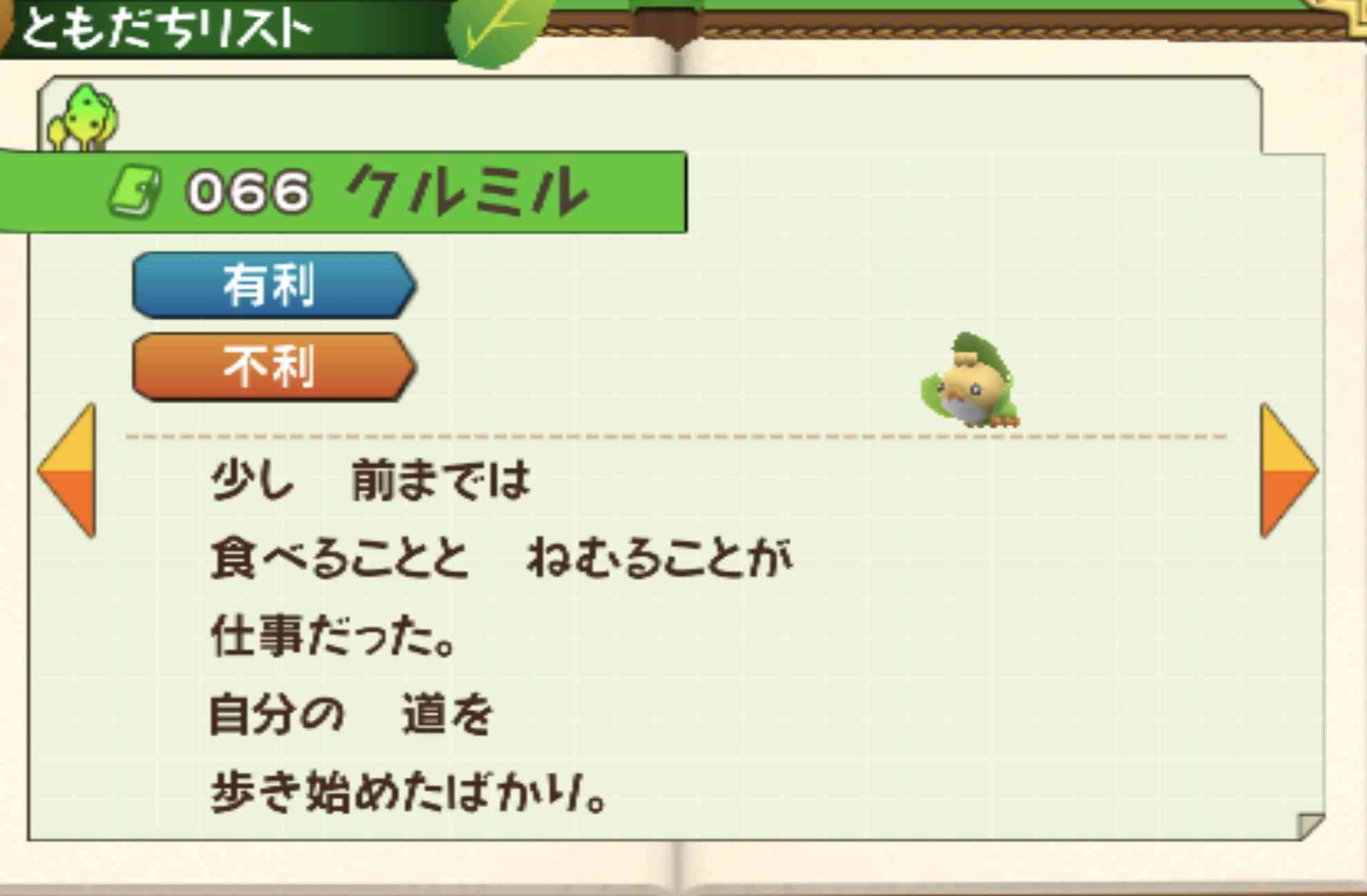 今、困ってることを相談してみるトピ