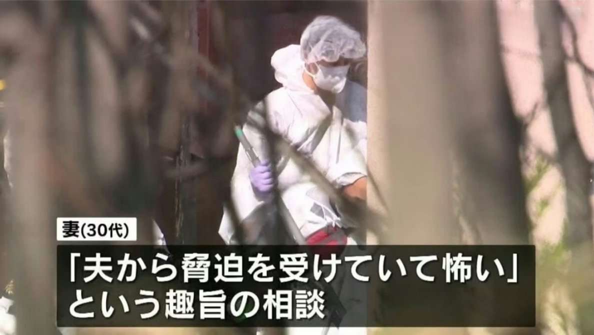 「数時間にわたって燃やした」30代妻の遺体を勤務先の動物園に遺棄か　事情聴取で夫が供述するも遺体見つからず　北海道・旭山動物園