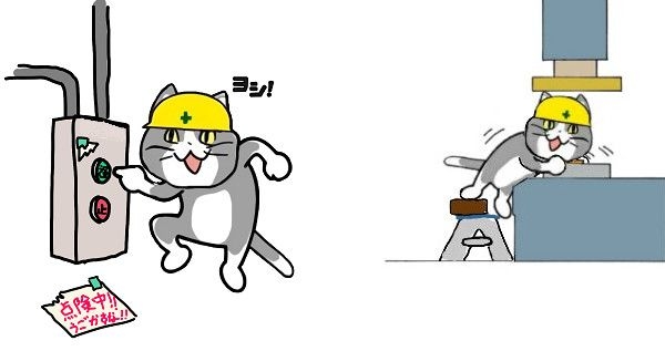 工場で働いてる人で語りたい