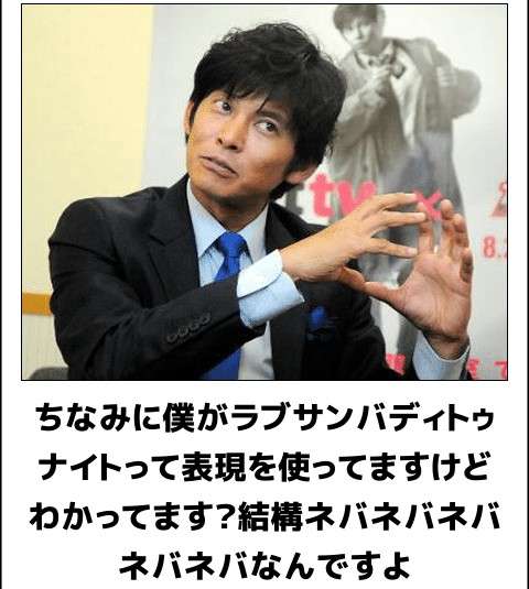 もずく、めかぶなどネバネバ系好きな人 part2