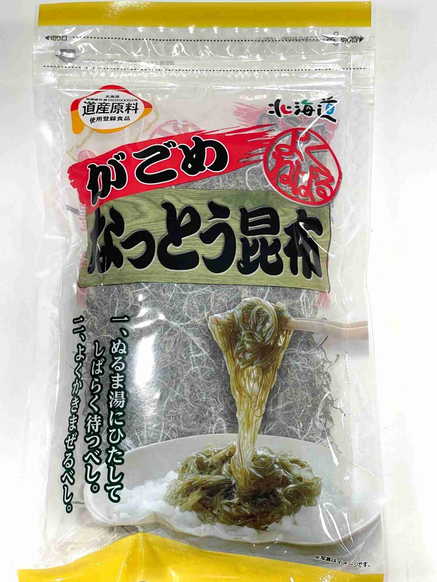 もずく、めかぶなどネバネバ系好きな人 part2