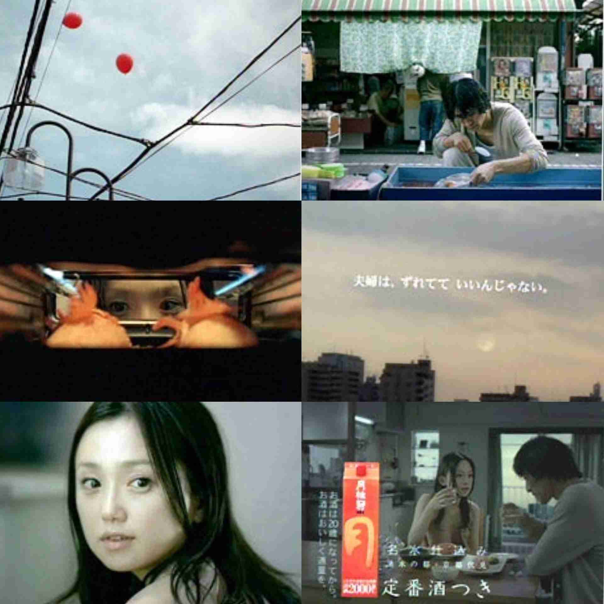 昔好きだったCM