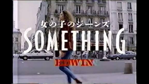 昔好きだったCM