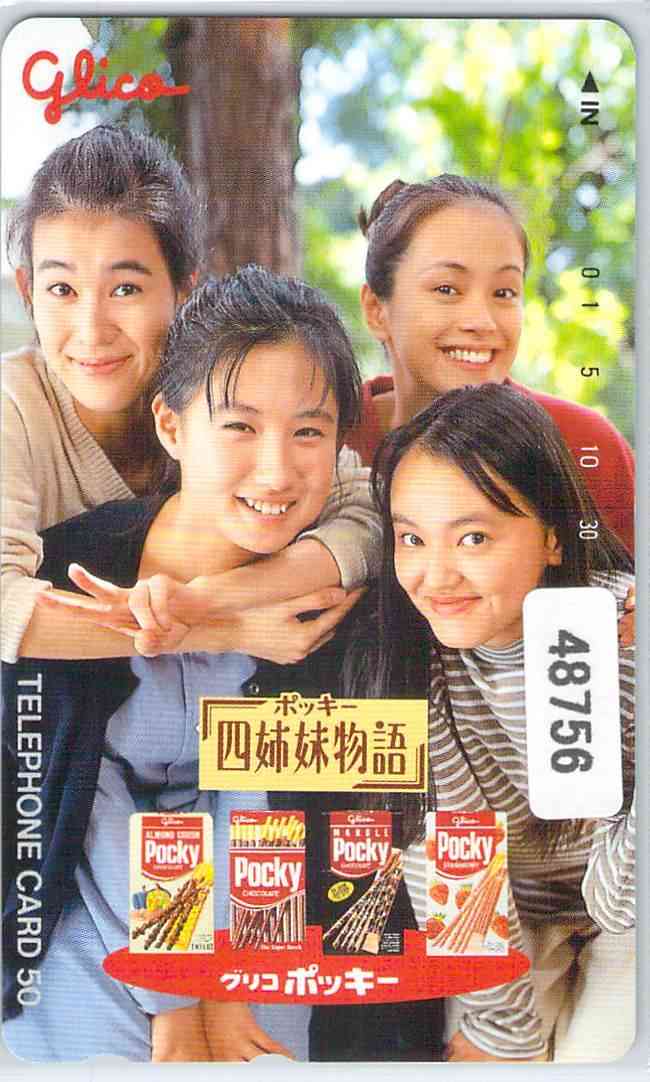 昔好きだったCM