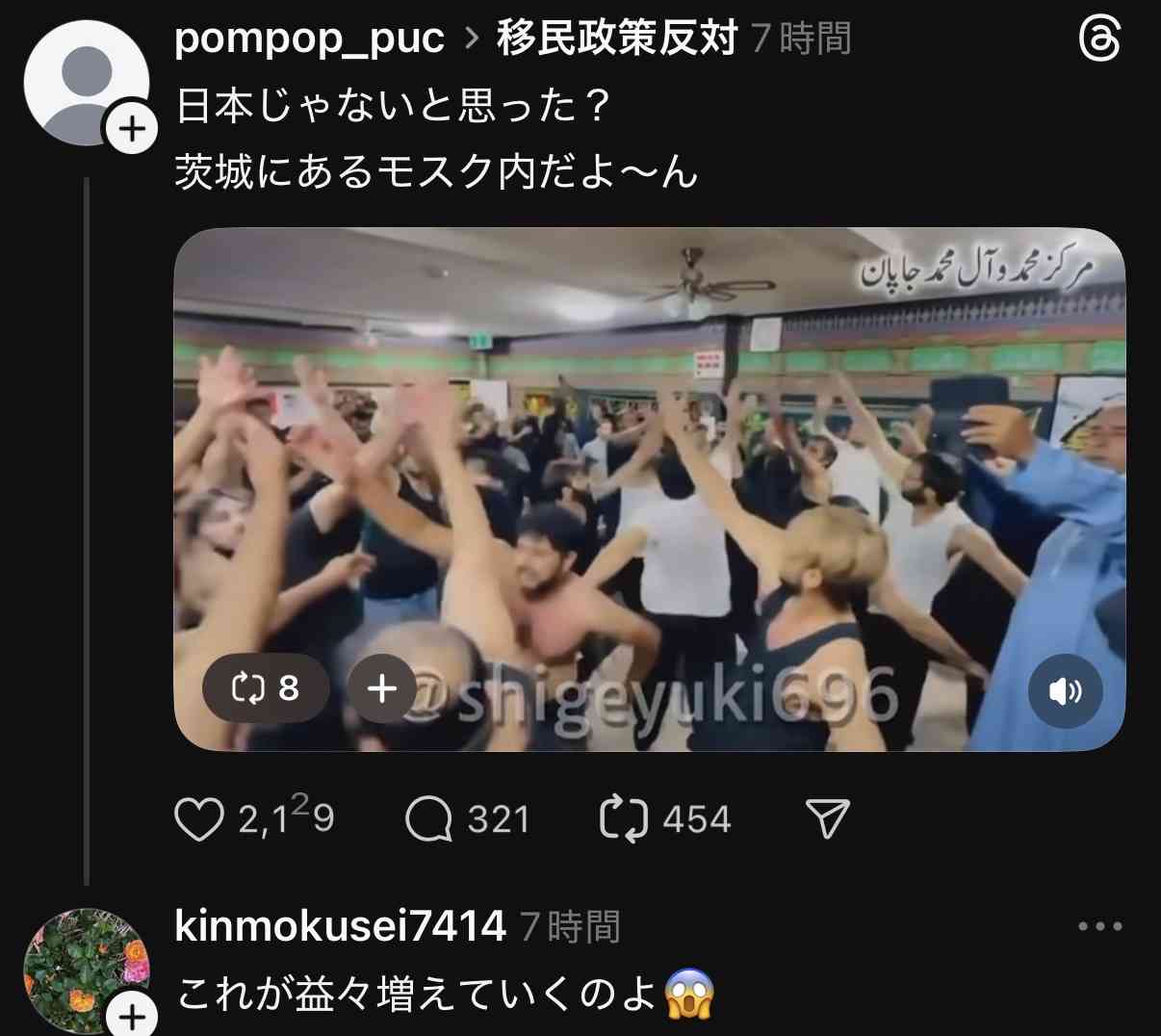 「特区民泊」申請、不認定は1件のみ　1万件超ほぼ全て審査通過