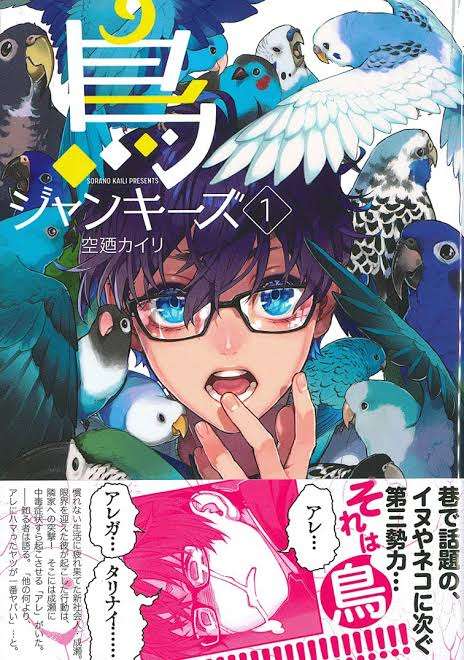 犬・猫に次ぐ「人気ポジション」になりそうなペットを、議論するトピ