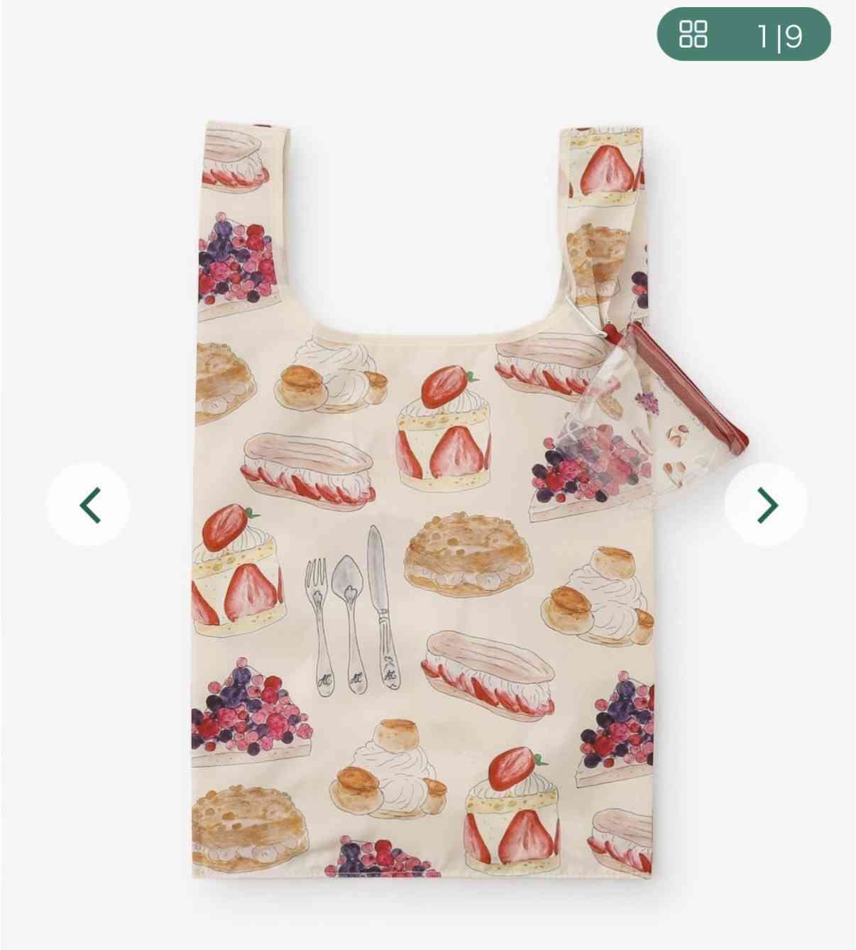 Afternoon Teaが大好きな人