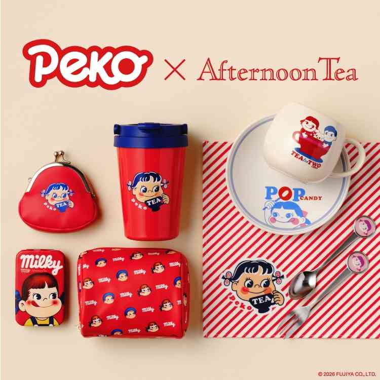 Afternoon Teaが大好きな人