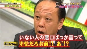 知った時に「うっそー！」と思ったこと