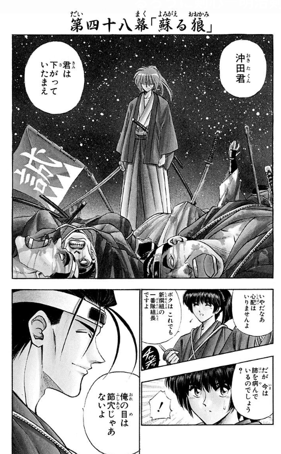 知った時に「うっそー！」と思ったこと