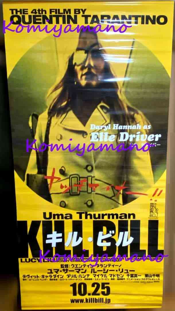 知った時に「うっそー！」と思ったこと