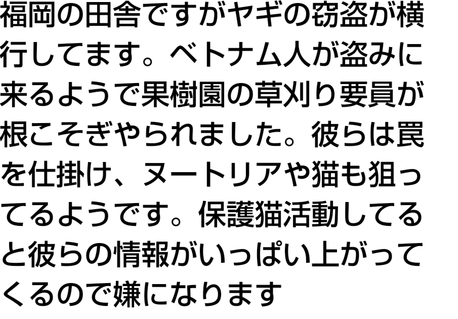 工場の休憩室でベトナム人技能実習生のカバンから現金10万6000円を盗んだ疑いで女（21）逮捕　白糠町