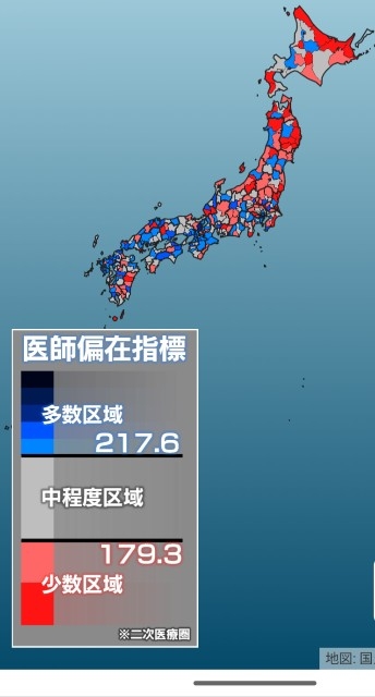 “多摩川格差”東京の手厚い子育て支援が逆効果に？ 「東京一極集中が加速するとさらに少子化が加速するのでは」立憲議員が問題提起