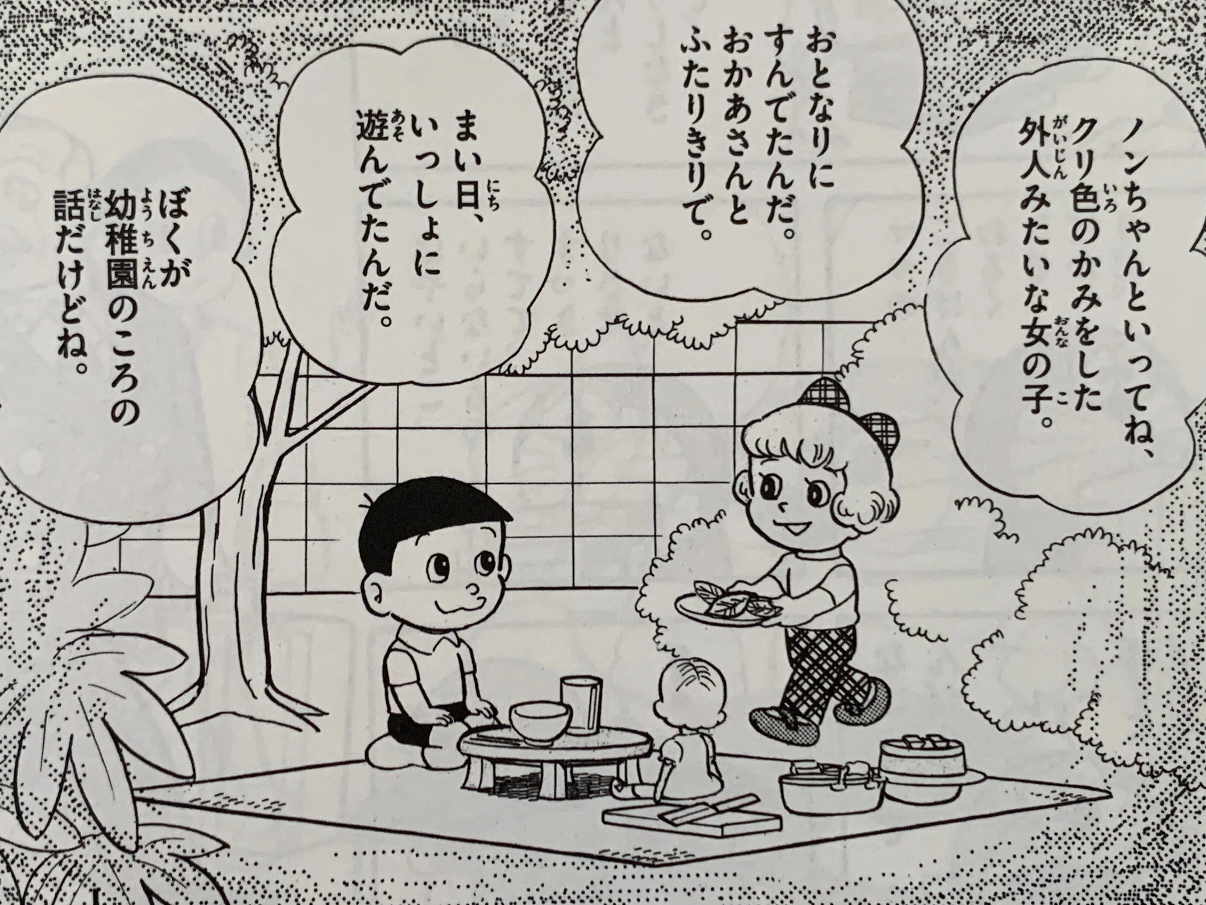 童謡赤い靴を現代目線で語るトピ