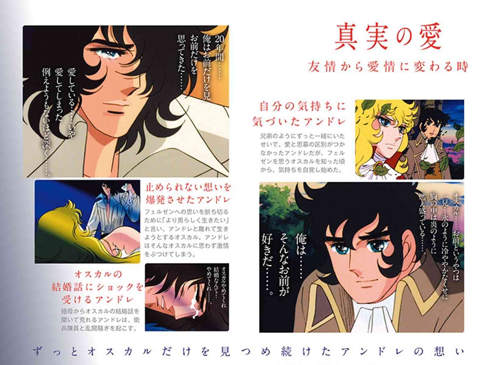 上手くて驚いた、アニメの声優をした芸能人・有名人