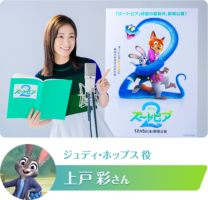 上手くて驚いた、アニメの声優をした芸能人・有名人