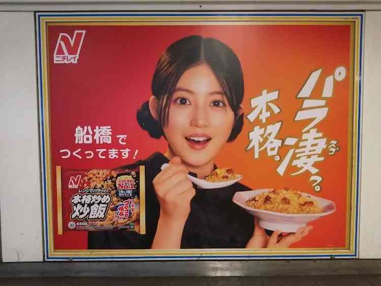 【千葉県】船橋市について知っていること