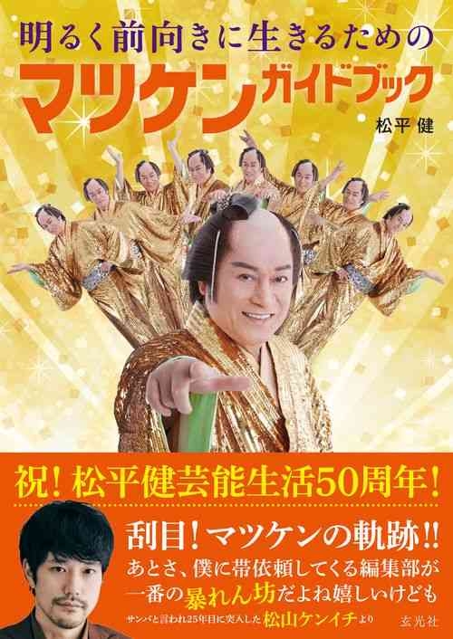 何度見ても飽きない画像を貼るトピ Part10