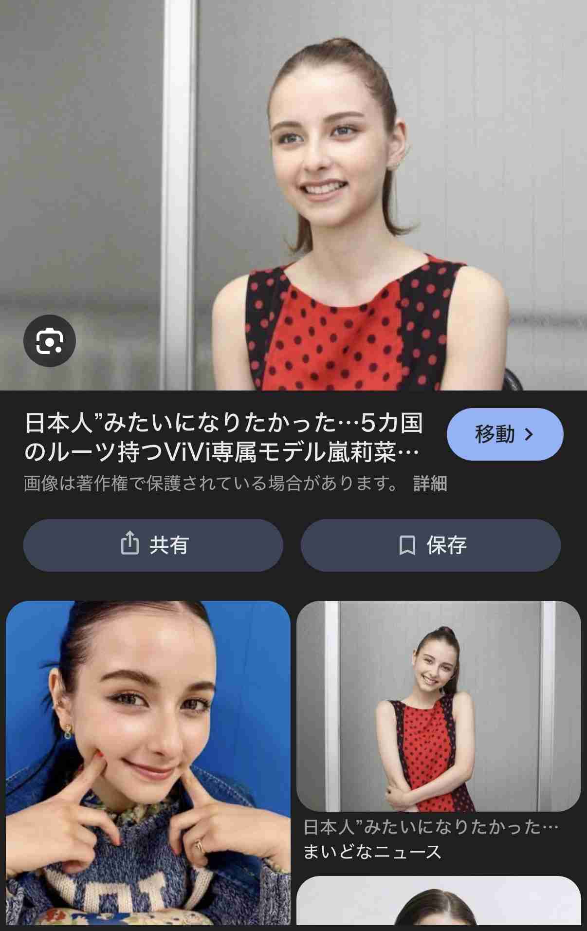【実況・感想】オールスター感謝祭26春★ミラノ五輪金メダリスト参戦SP！マラソンに現役日本代表登場