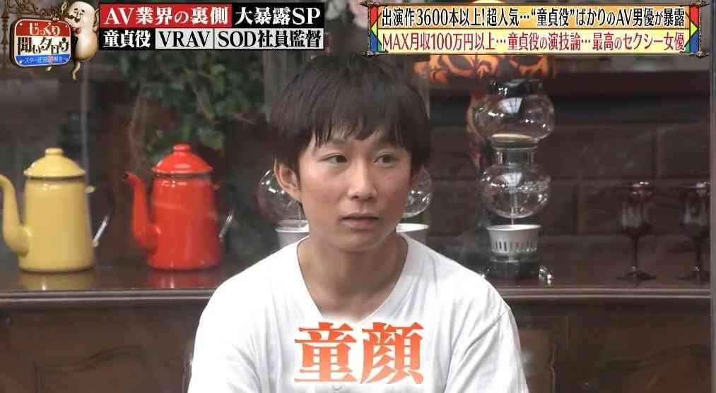 【アダルト注意】女性目線で好きなAV男優を語りましょう
