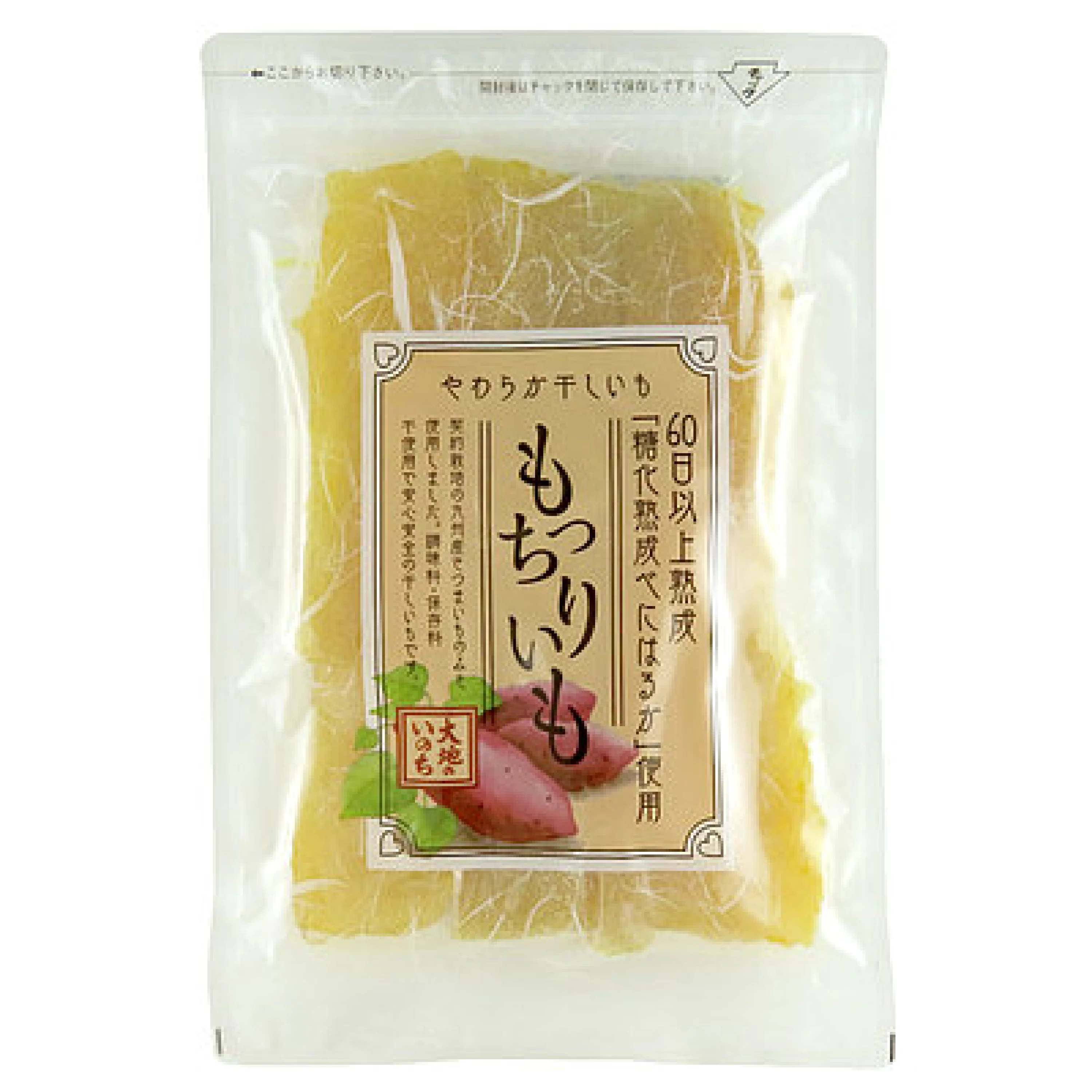 干し芋