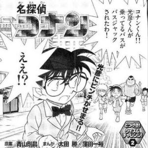 「コロコロコミック」49年続いた「ドラえもん」掲載終了に惜しむ声「寂しい」「復活切に願う」