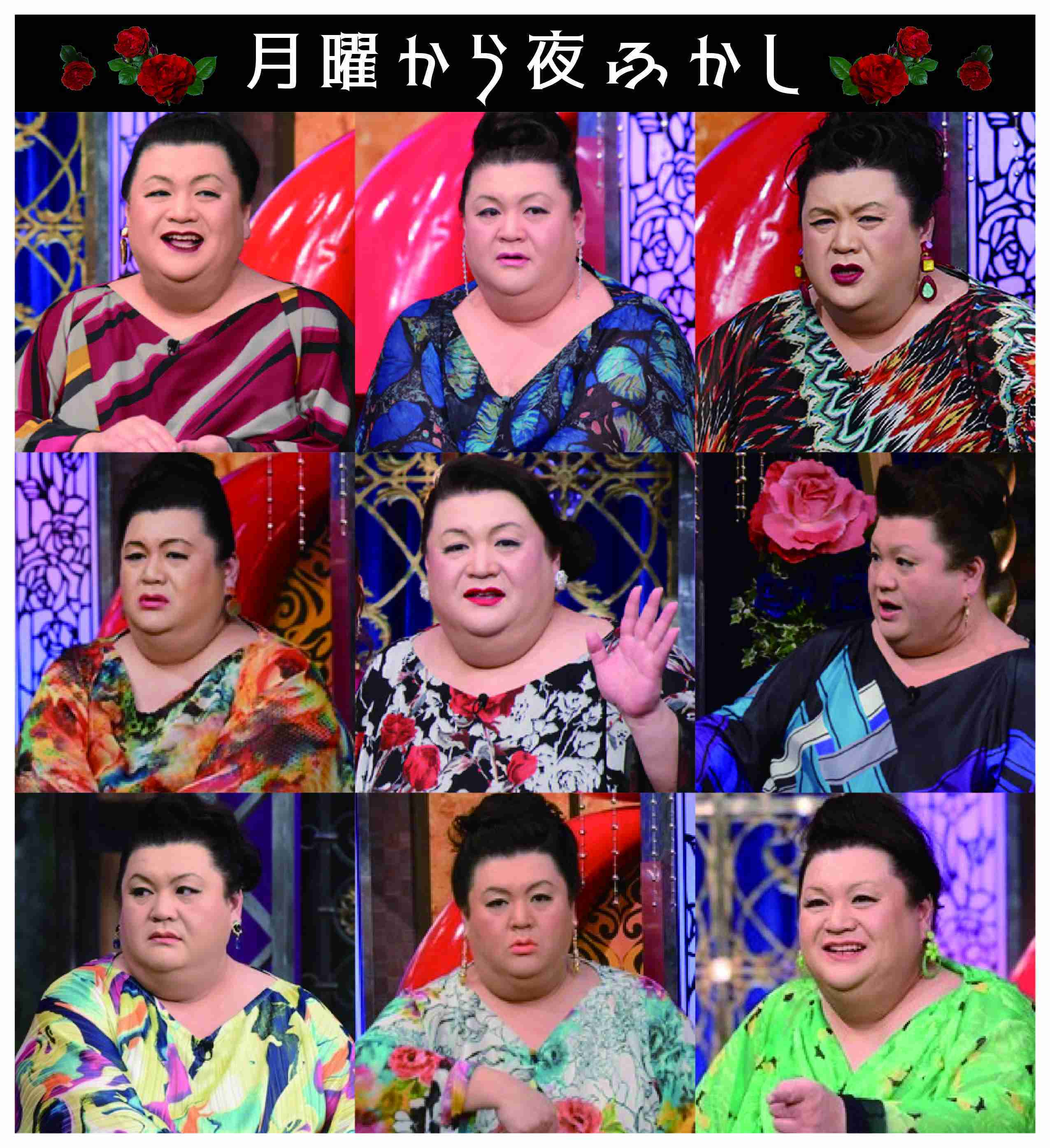 デブのオシャレ